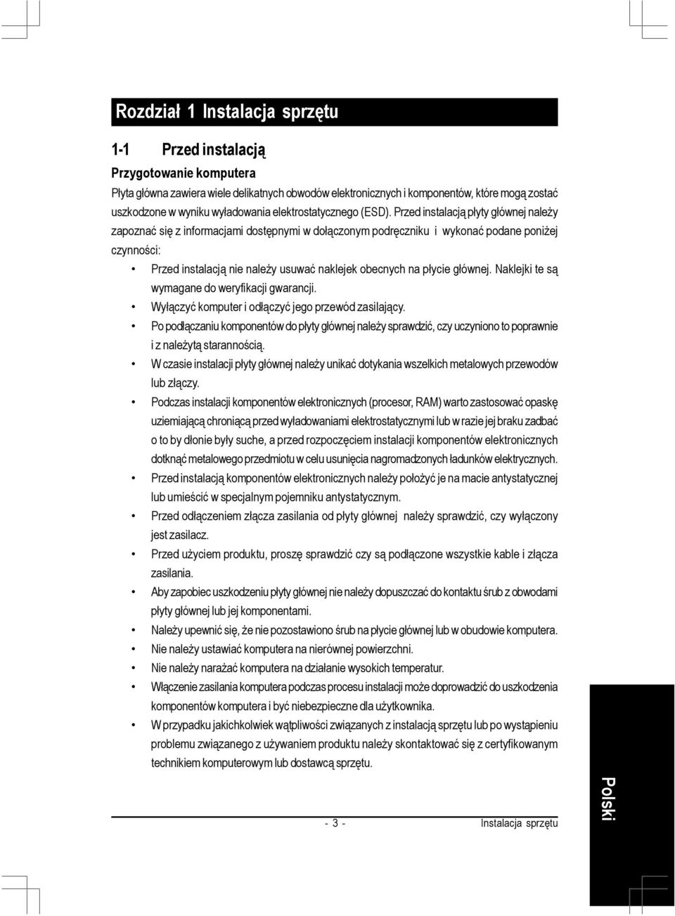 Przed instalacją płyty głównej należy zapoznać się z informacjami dostępnymi w dołączonym podręczniku i wykonać podane poniżej czynności: Przed instalacją nie należy usuwać naklejek obecnych na