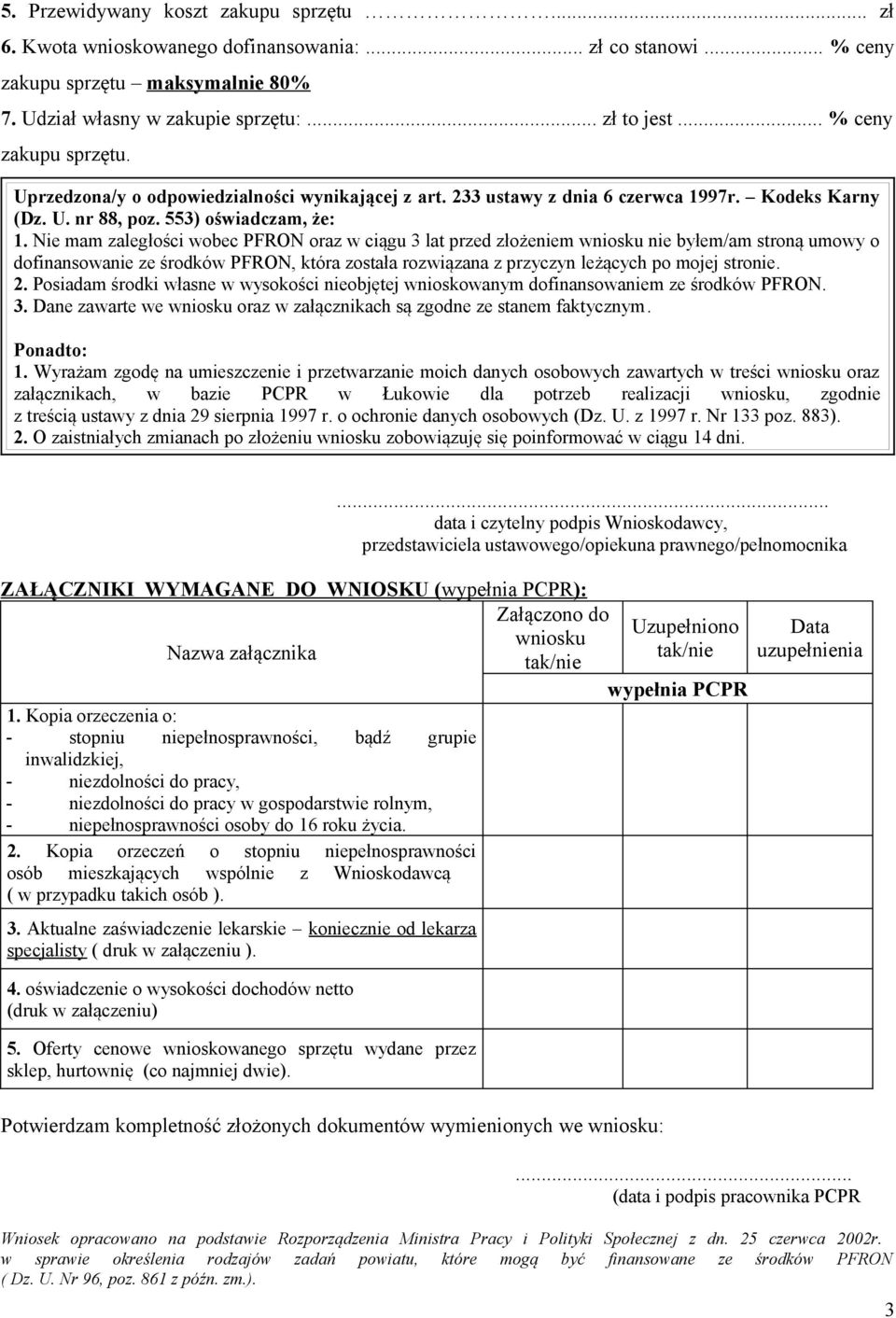 Nie mam zaległości wobec PFRON oraz w ciągu 3 lat przed ożeniem wniosku nie byłem/am stroną umowy o dofinansowanie ze środków PFRON, która została rozwiązana z przyczyn leżących po mojej stronie.