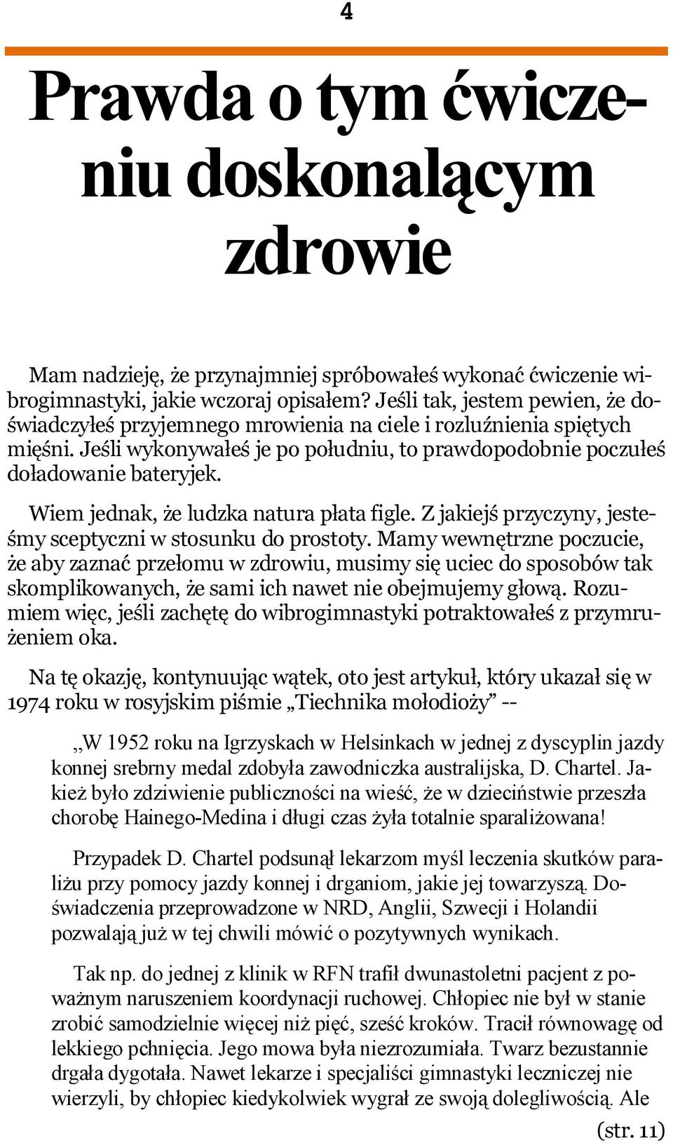 Wiem jednak, że ludzka natura płata figle. Z jakiejś przyczyny, jesteśmy sceptyczni w stosunku do prostoty.