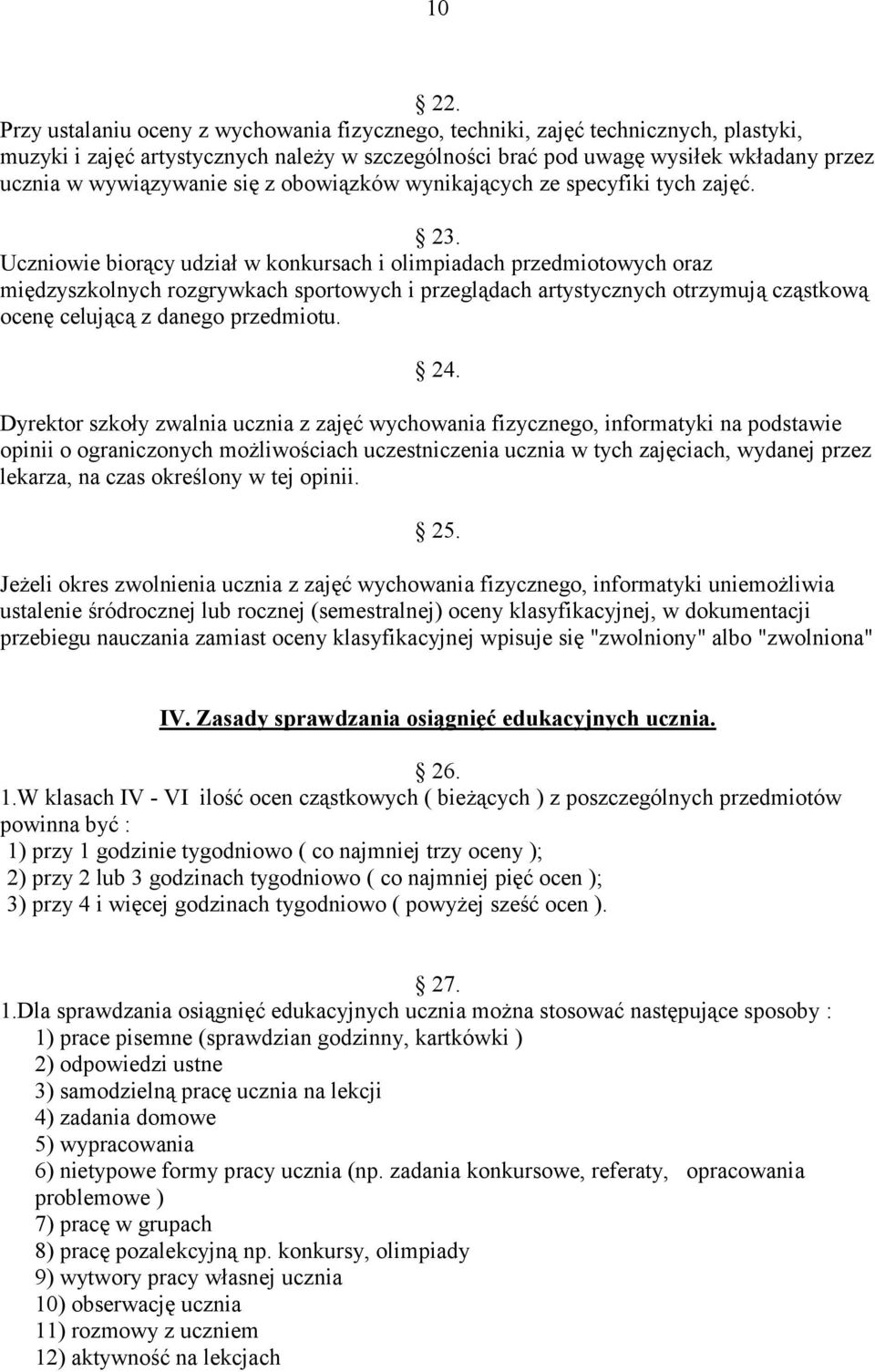 się z obowiązków wynikających ze specyfiki tych zajęć. 23.