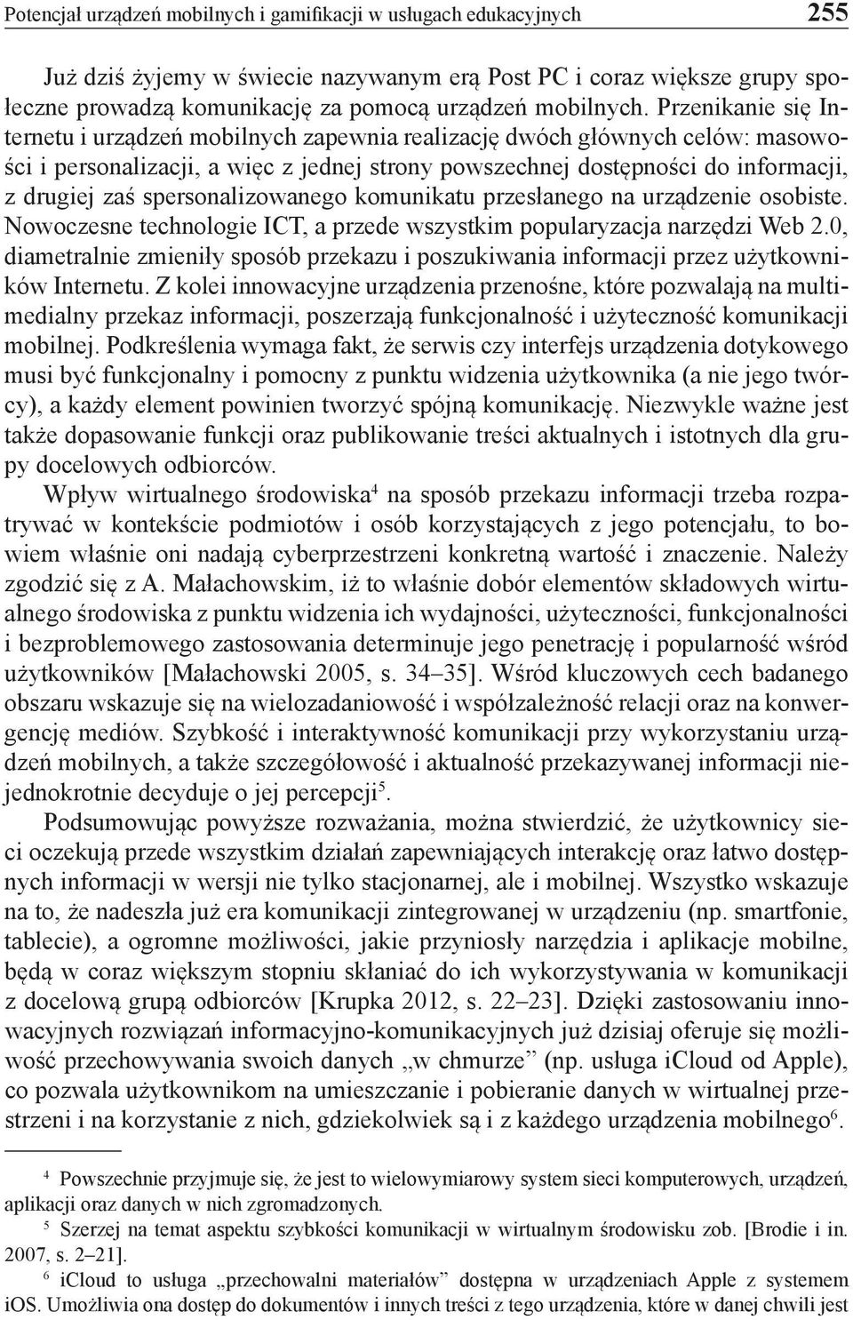 Przenikanie się Internetu i urządzeń mobilnych zapewnia realizację dwóch głównych celów: masowości i personalizacji, a więc z jednej strony powszechnej dostępności do informacji, z drugiej zaś