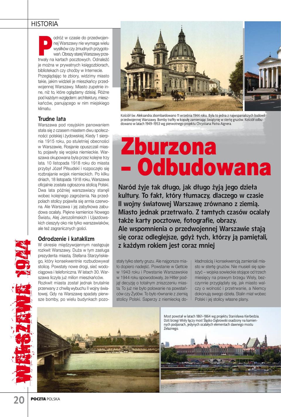 Miasto zupełnie inne, niż to, które oglądamy dzisiaj. Różne pod każdym względem: architektury, mieszkańców, panującego w nim miejskiego klimatu.