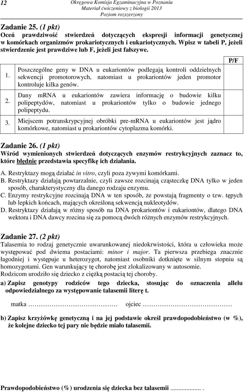 Poszczególne geny w DNA u eukariontów podlegają kontroli oddzielnych sekwencji promotorowych, natomiast u prokariontów jeden promotor kontroluje kilka genów.