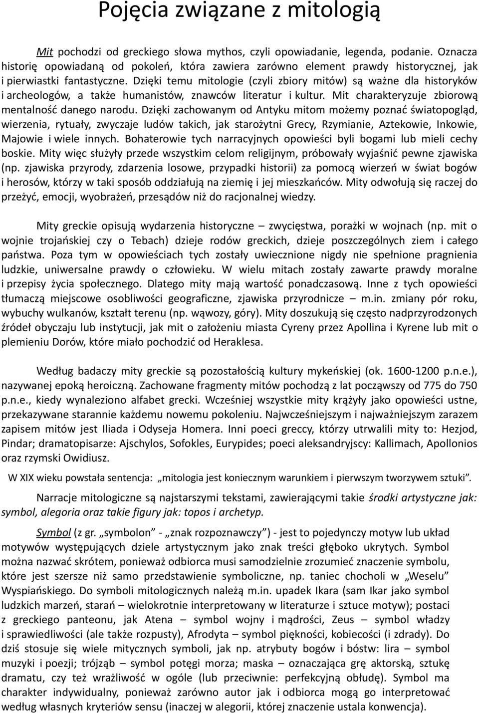 Dzięki temu mitologie (czyli zbiory mitów) są ważne dla historyków i archeologów, a także humanistów, znawców literatur i kultur. Mit charakteryzuje zbiorową mentalność danego narodu.