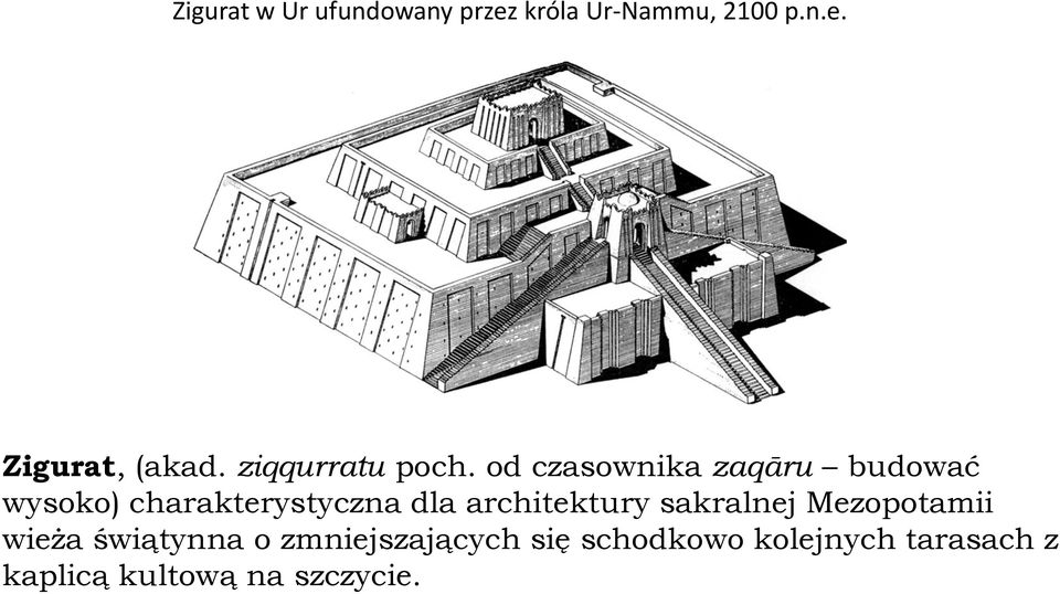 od czasownika zaqāru budować wysoko) charakterystyczna dla