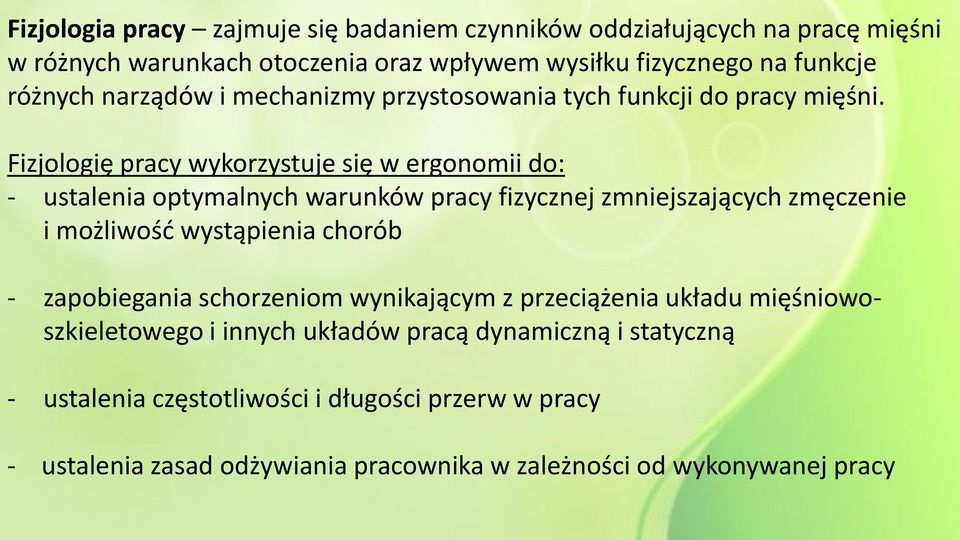 Fizjologię pracy wykorzystuje się w ergonomii do: - ustalenia optymalnych warunków pracy fizycznej zmniejszających zmęczenie i możliwość wystąpienia chorób -
