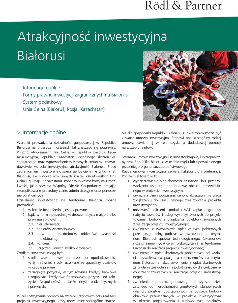 Wraz z utworzeniem Unii Celnej Republika Białoruś, Federacja Rosyjska, Republika Kazachstan i Wspólnego Obszaru Gospodarczego oraz wprowadzeniem istotnych zmian w ustawodawstwie wzrosła inwestycyjna