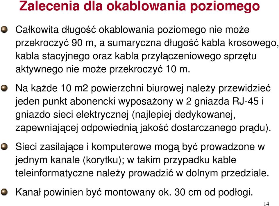 Na każde 10 m2 powierzchni biurowej należy przewidzieć jeden punkt abonencki wyposażony w 2 gniazda RJ-45 i gniazdo sieci elektrycznej (najlepiej dedykowanej,
