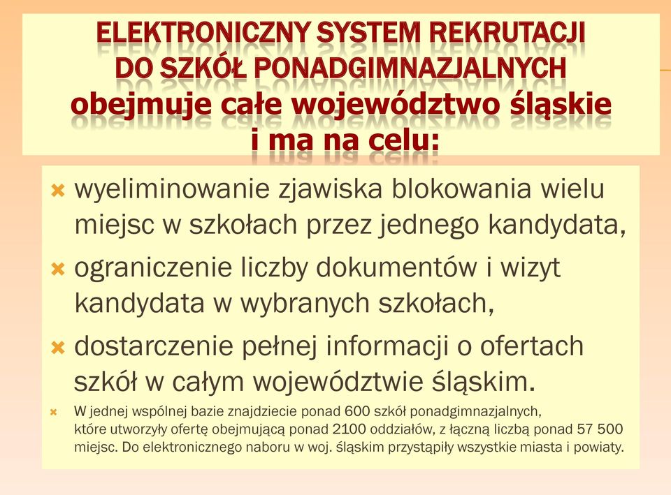 ELEKTRONICZNY SYSTEM REKRUTACJI DO SZKÓŁ PONADGIMNAZJALNYCH obejmuje całe województwo śląskie i ma na celu: W jednej wspólnej bazie znajdziecie