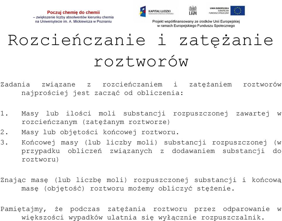 Końcowej masy (lub liczby moli) substancji rozpuszczonej (w przypadku obliczeń związanych z dodawaniem substancji do roztworu) Znając masę (lub liczbę moli)