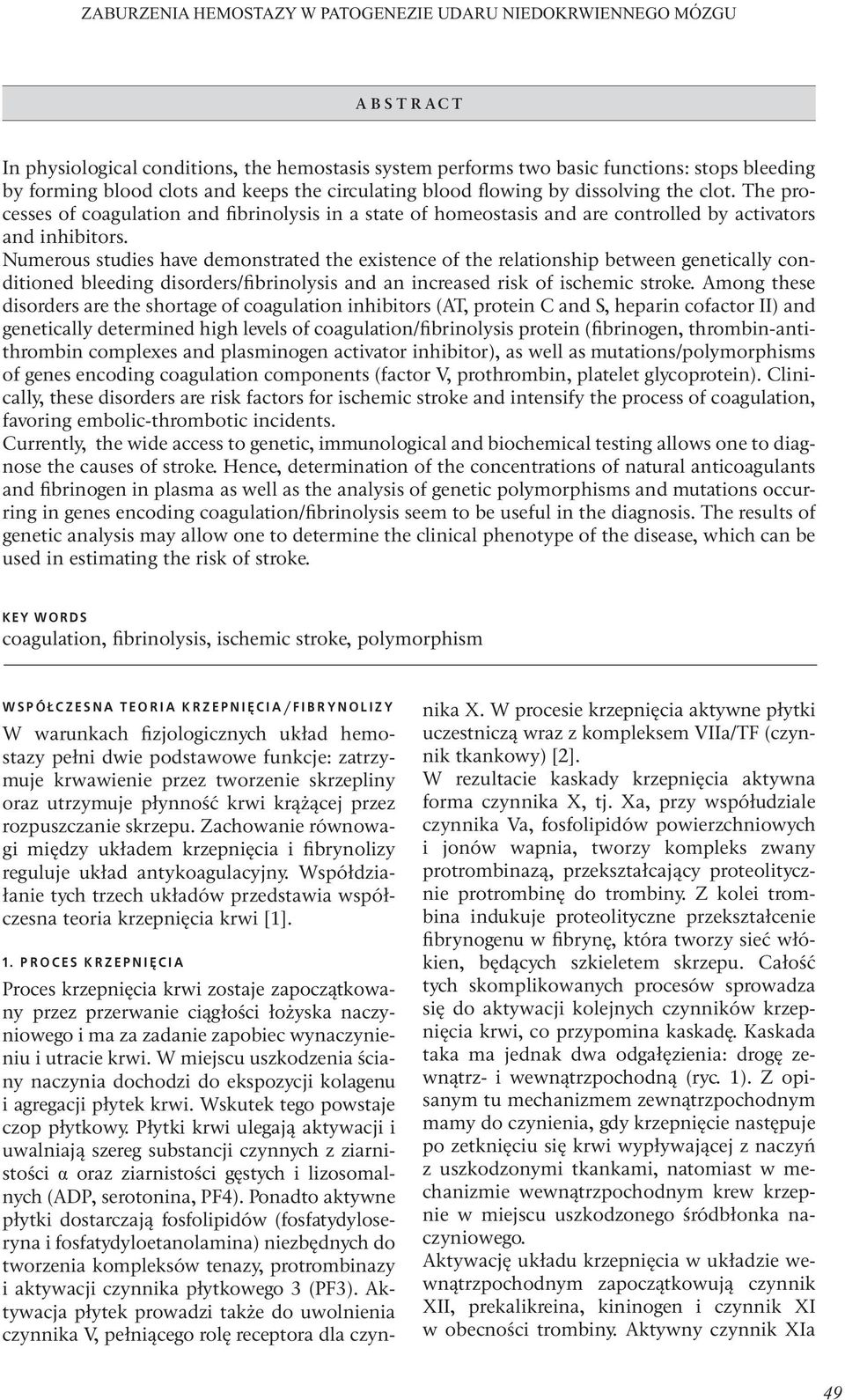 Numerous studies have demonstrated the existence of the relationship between genetically conditioned bleeding disorders/fibrinolysis and an increased risk of ischemic stroke.