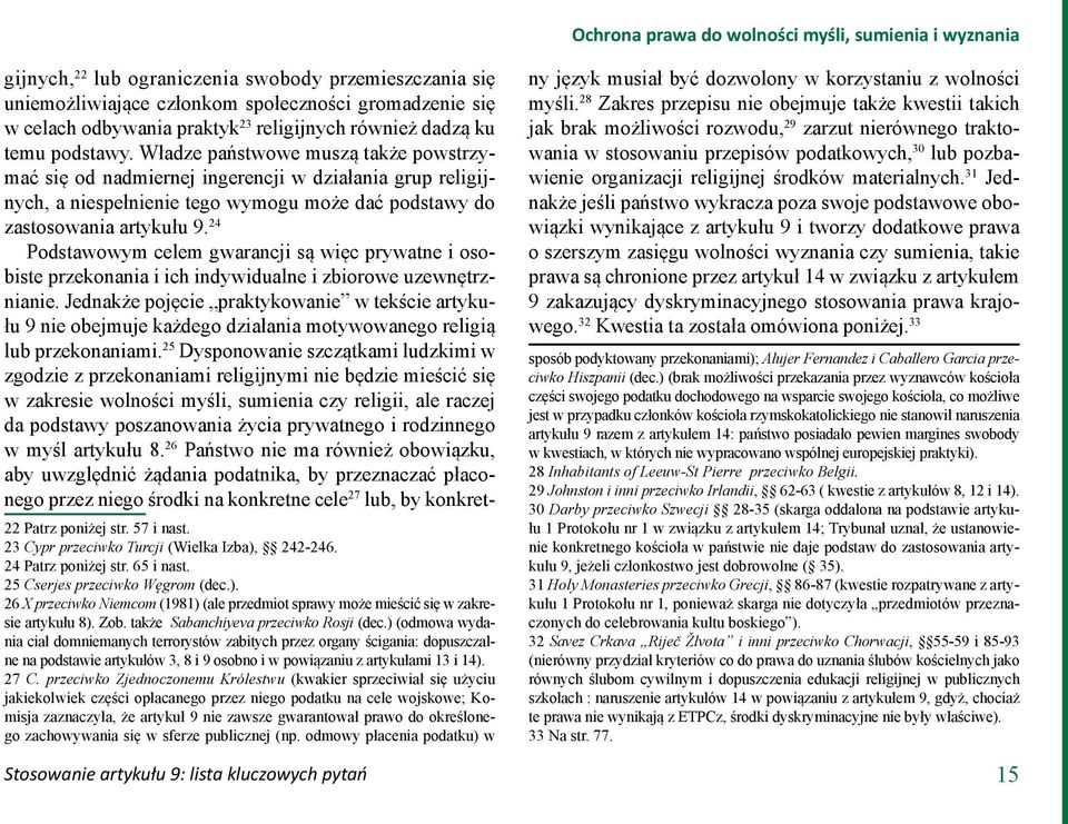 Władze państwowe muszą także powstrzymać się od nadmiernej ingerencji w działania grup religijnych, a niespełnienie tego wymogu może dać podstawy do zastosowania artykułu 9.