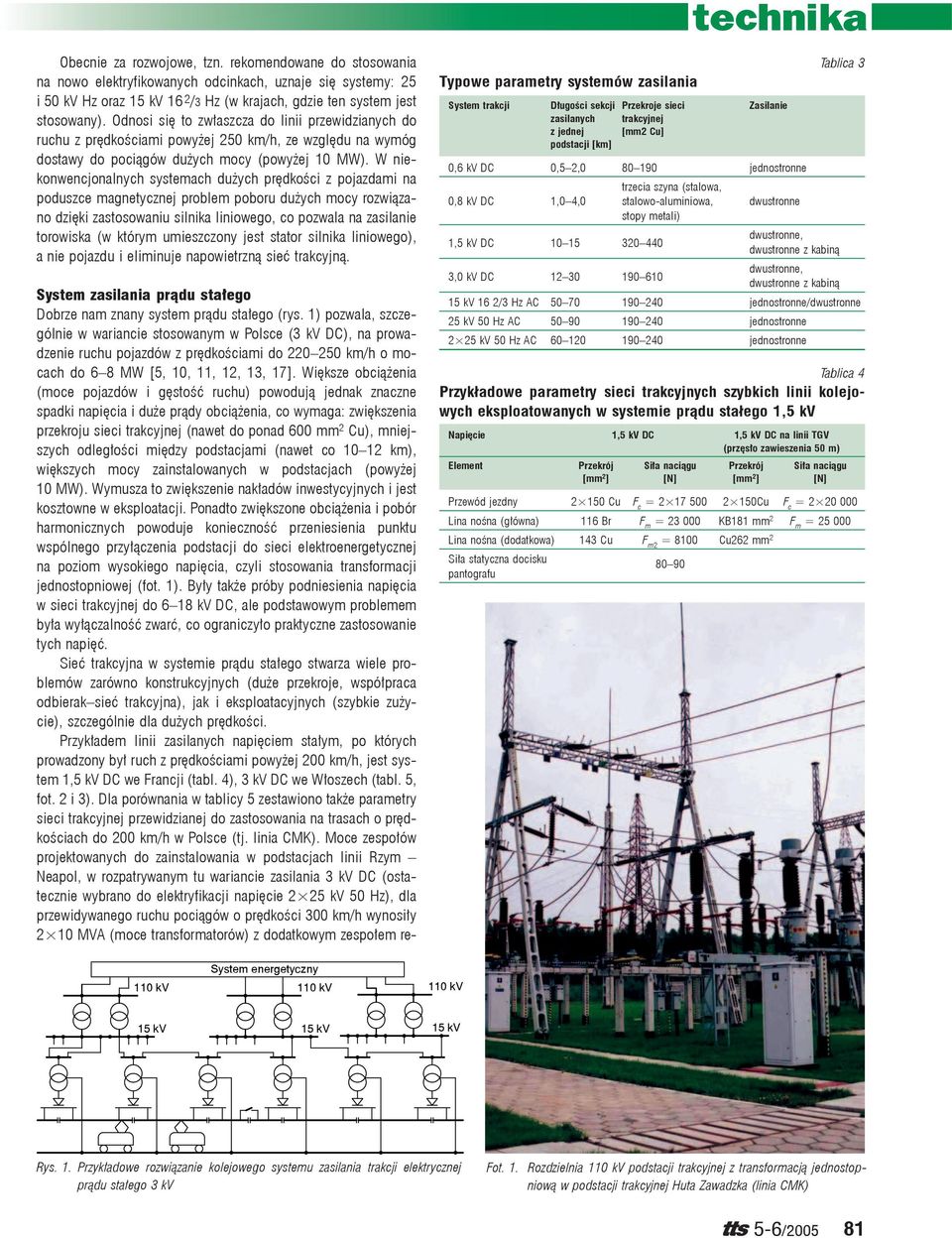 W niekonwencjonalnych systemach dużych prędkości z pojazdami na poduszce magnetycznej problem poboru dużych mocy rozwiązano dzięki zastosowaniu silnika liniowego, co pozwala na zasilanie torowiska (w