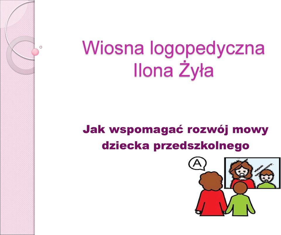 wspomagać rozwój