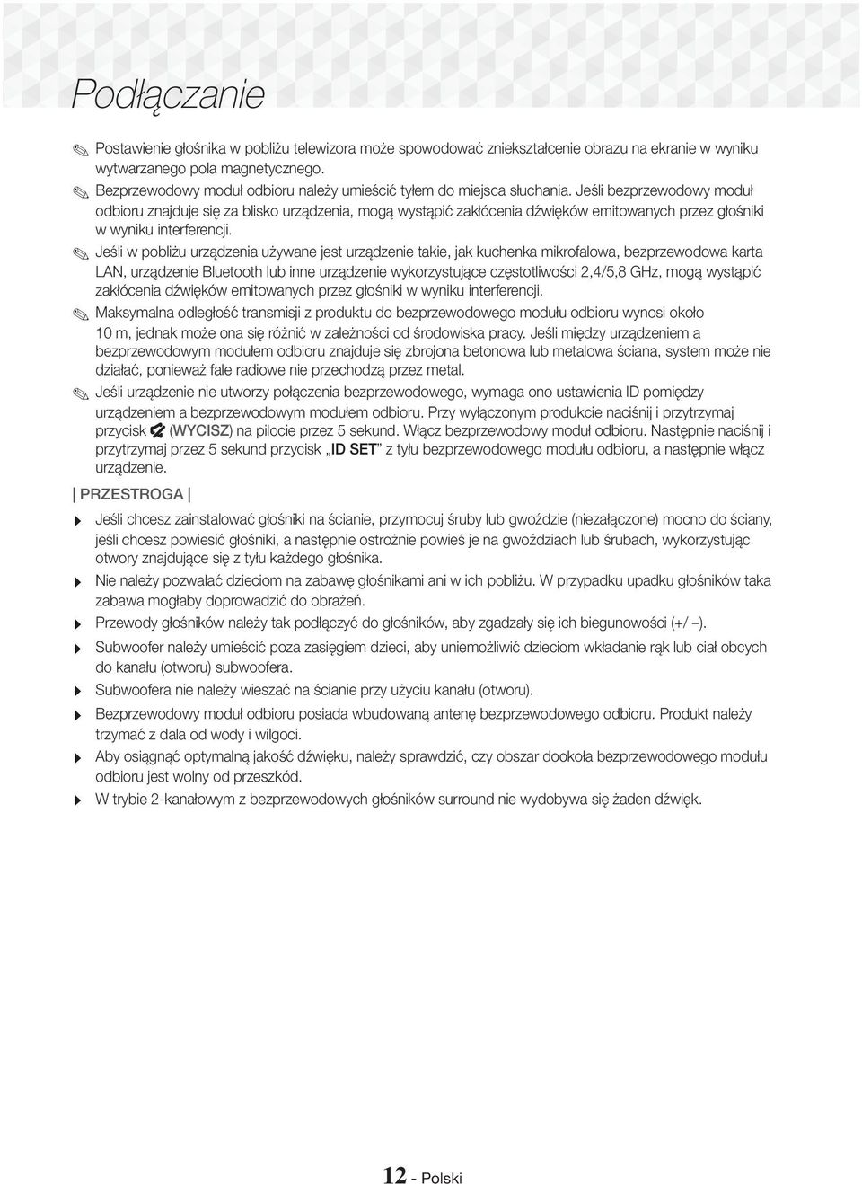 Jeśli bezprzewodowy moduł odbioru znajduje się za blisko urządzenia, mogą wystąpić zakłócenia dźwięków emitowanych przez głośniki w wyniku interferencji.