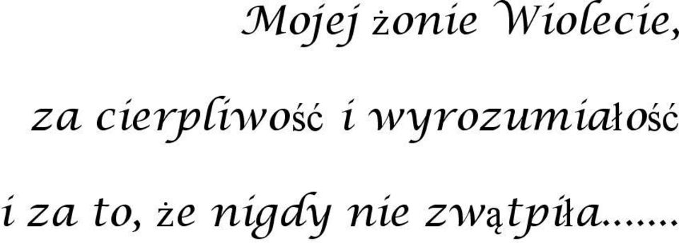wyrozumiałość i za