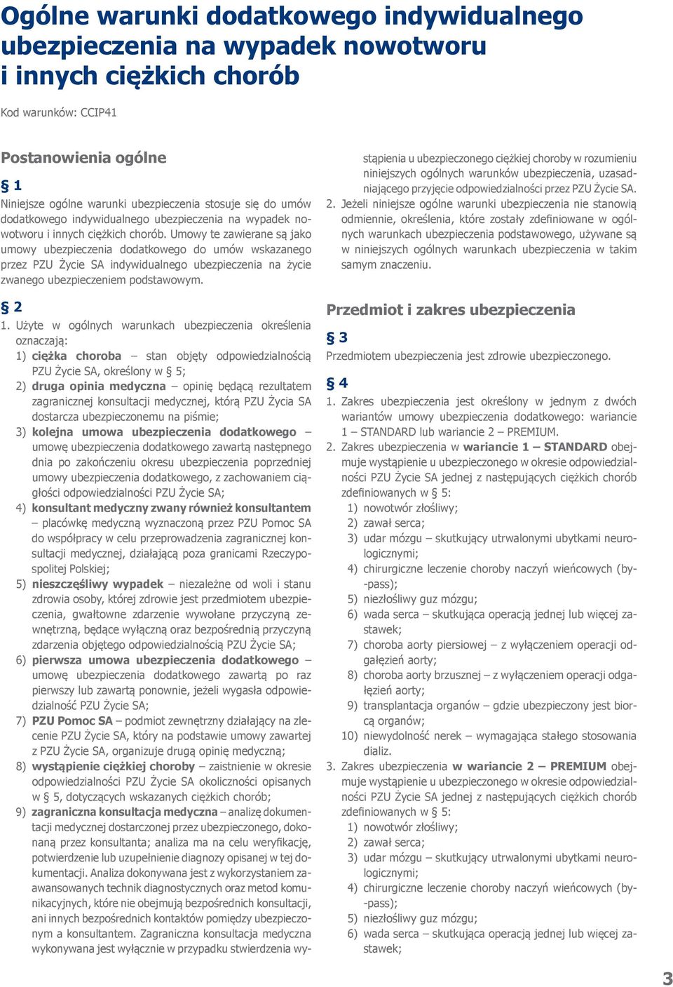 Umowy te zawierane są jako umowy ubezpieczenia dodatkowego do umów wskazanego przez PZU Życie SA indywidualnego ubezpieczenia na życie zwanego ubezpieczeniem podstawowym. 2 1.