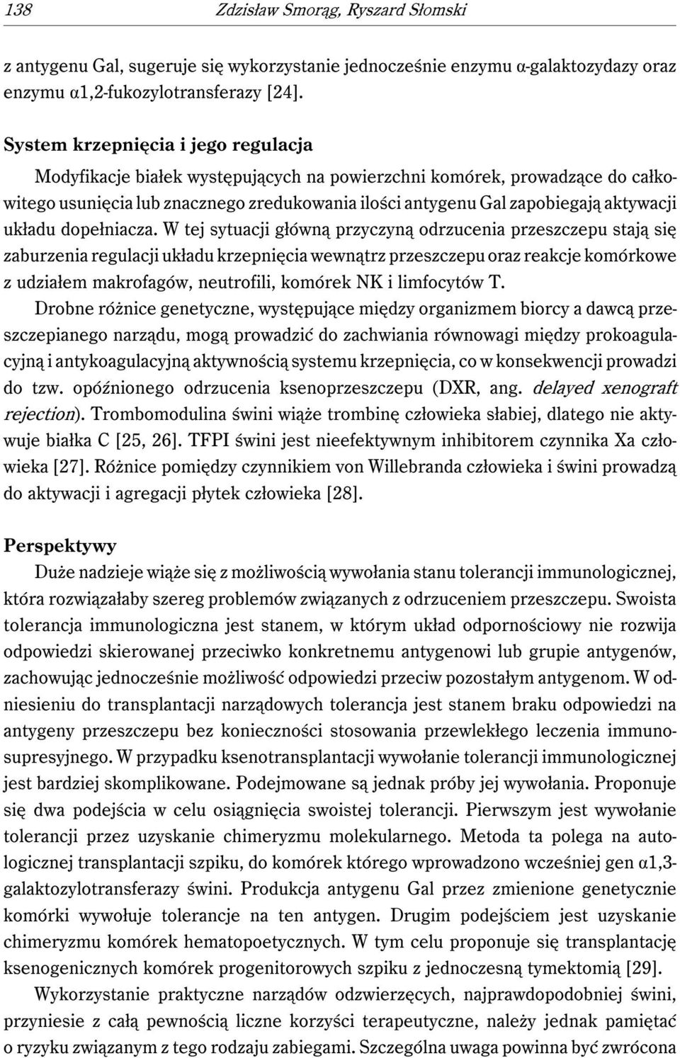 układu dopełniacza.
