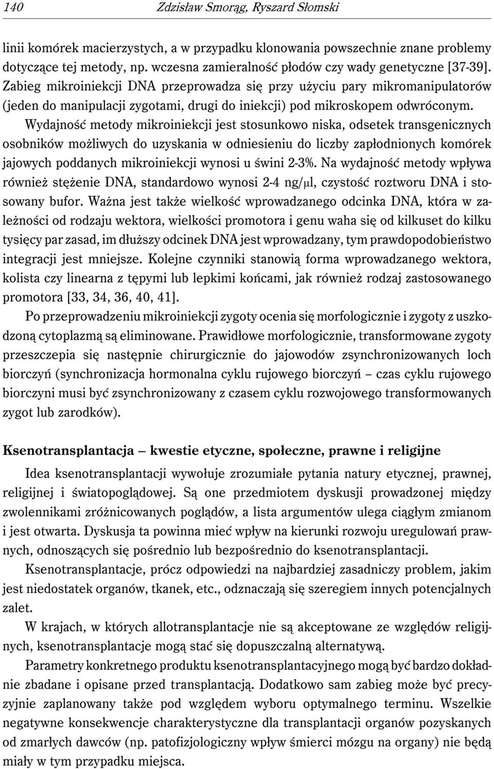 Wydajność metody mikroiniekcji jest stosunkowo niska, odsetek transgenicznych osobników możliwych do uzyskania w odniesieniu do liczby zapłodnionych komórek jajowych poddanych mikroiniekcji wynosi u