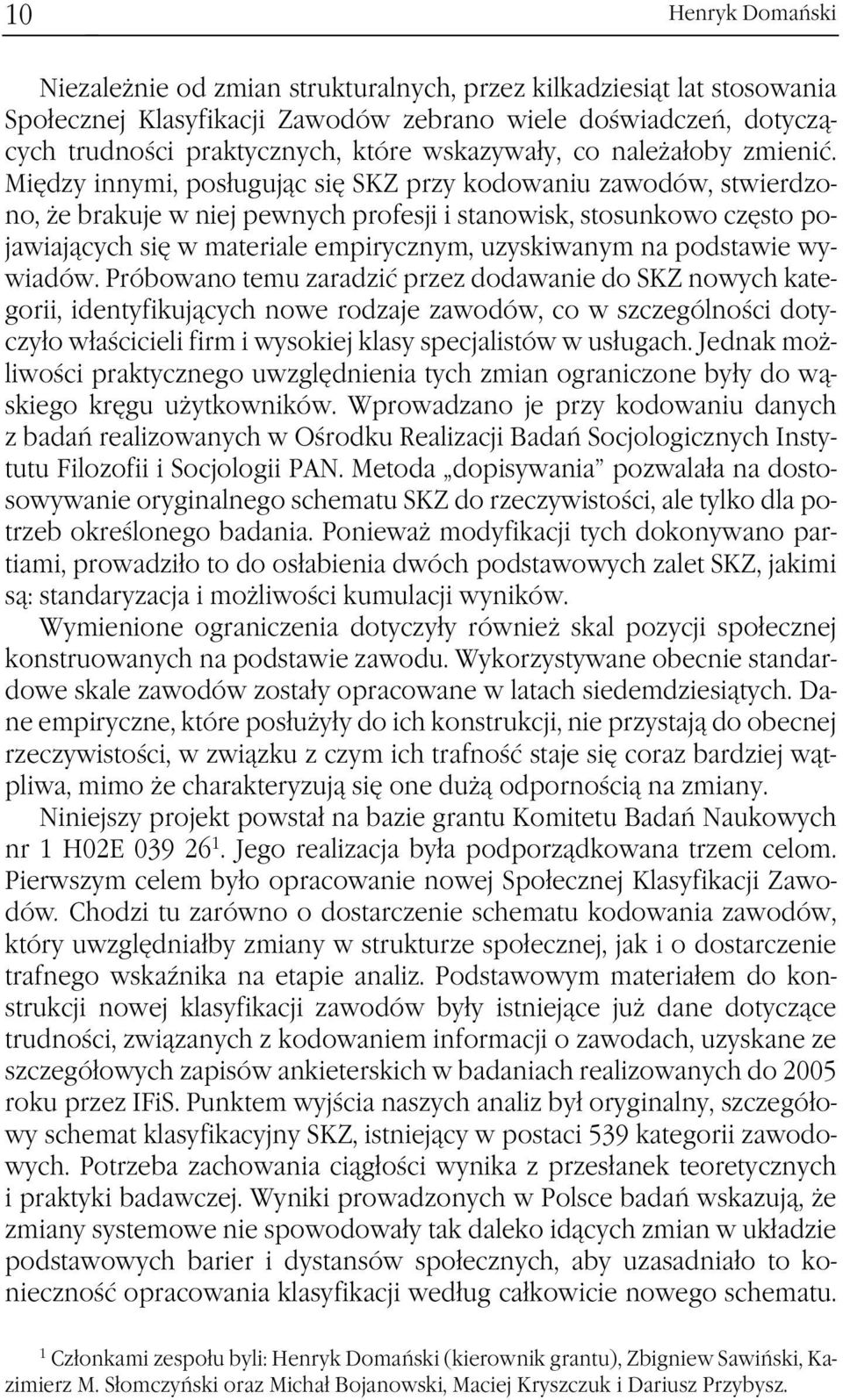 Między innymi, posługując się SKZ przy kodowaniu zawodów, stwierdzono, że brakuje w niej pewnych profesji i stanowisk, stosunkowo często pojawiających się w materiale empirycznym, uzyskiwanym na