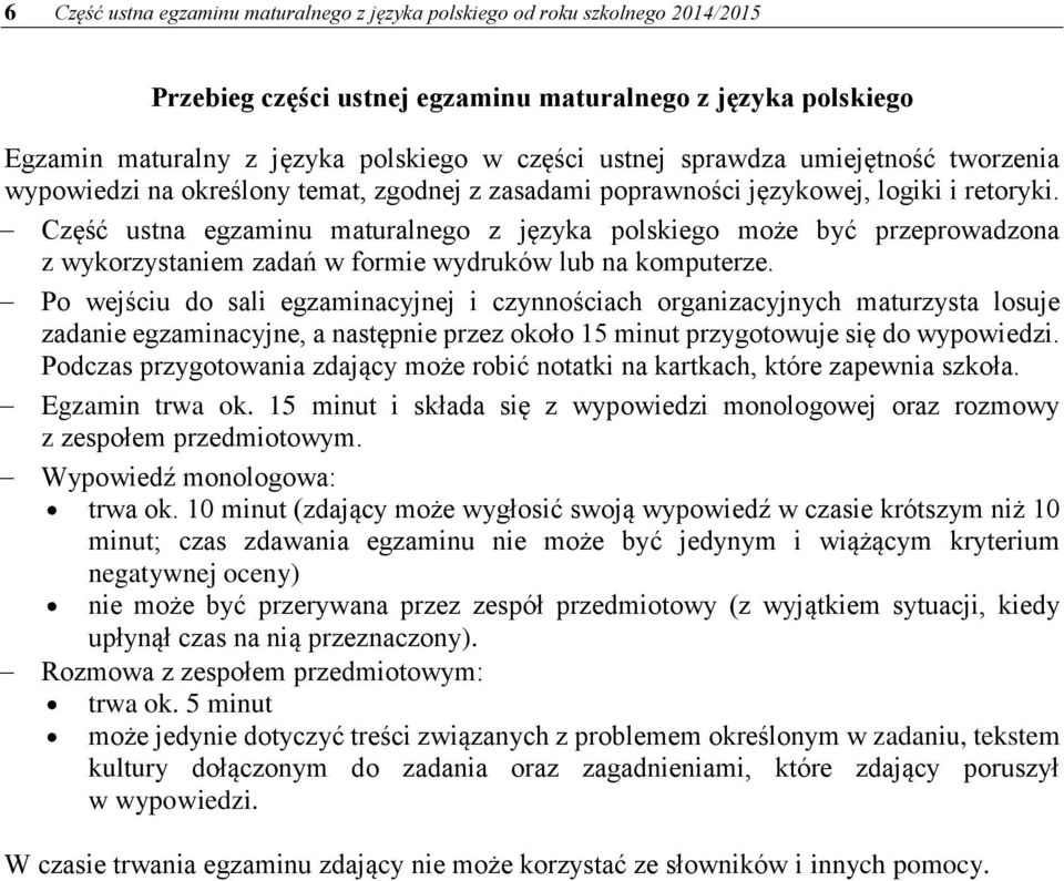 Część ustna egzaminu maturalnego z języka polskiego może być przeprowadzona z wykorzystaniem zadań w formie wydruków lub na komputerze.