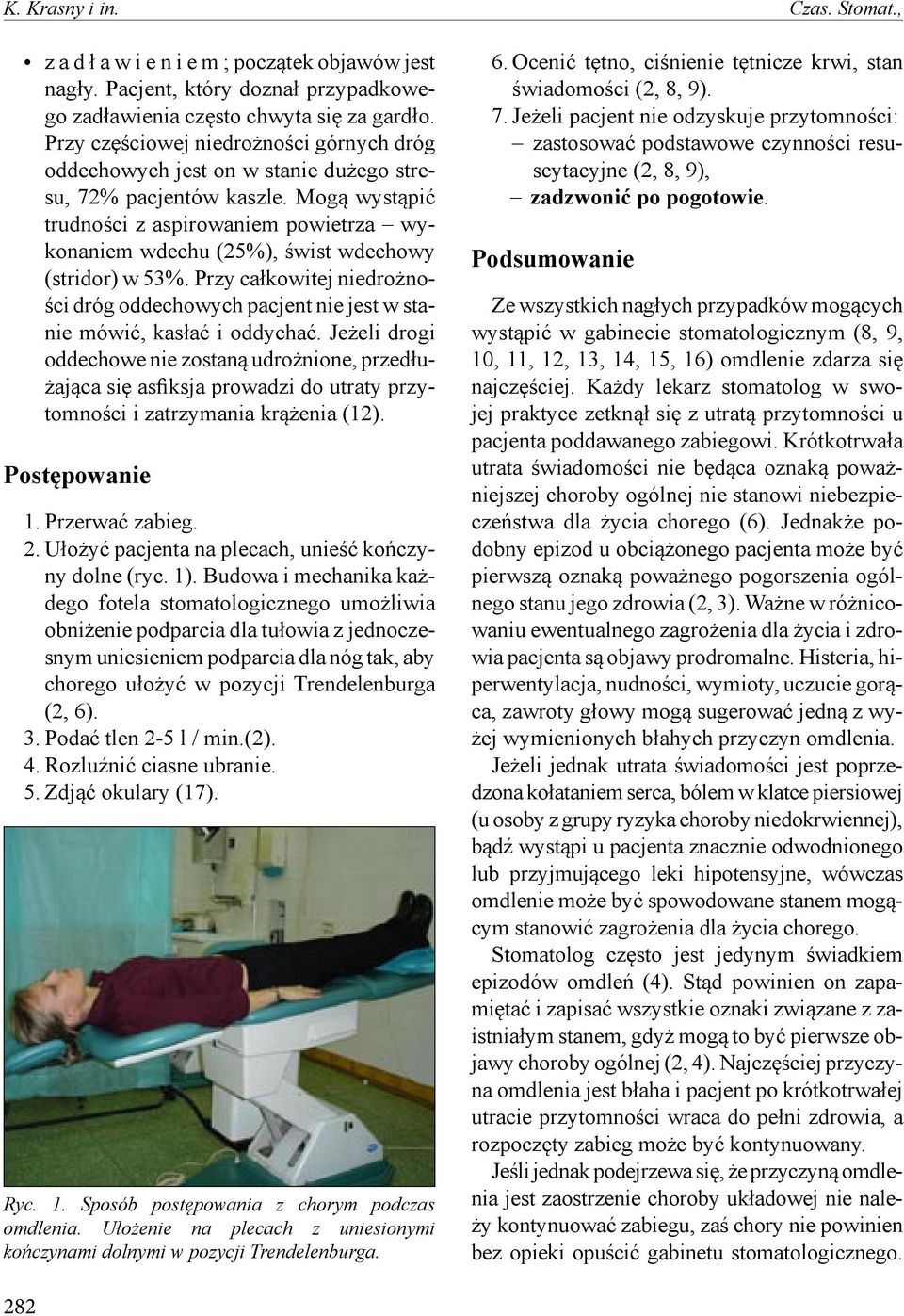 Mogą wystąpić trudności z aspirowaniem powietrza wykonaniem wdechu (25%), świst wdechowy (stridor) w 53%.