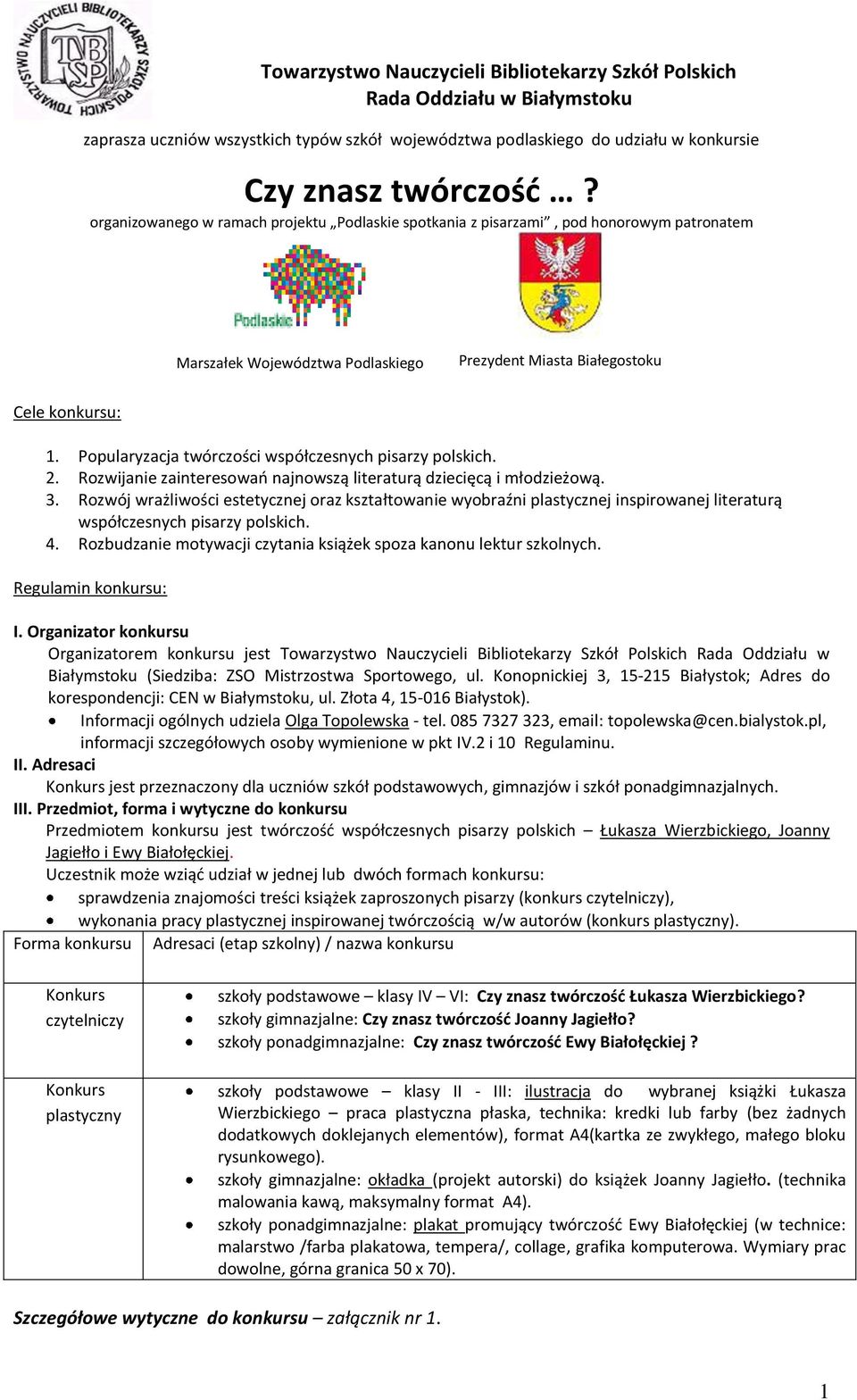 Popularyzacja twórczości współczesnych pisarzy polskich. 2. Rozwijanie zainteresowań najnowszą literaturą dziecięcą i młodzieżową. 3.