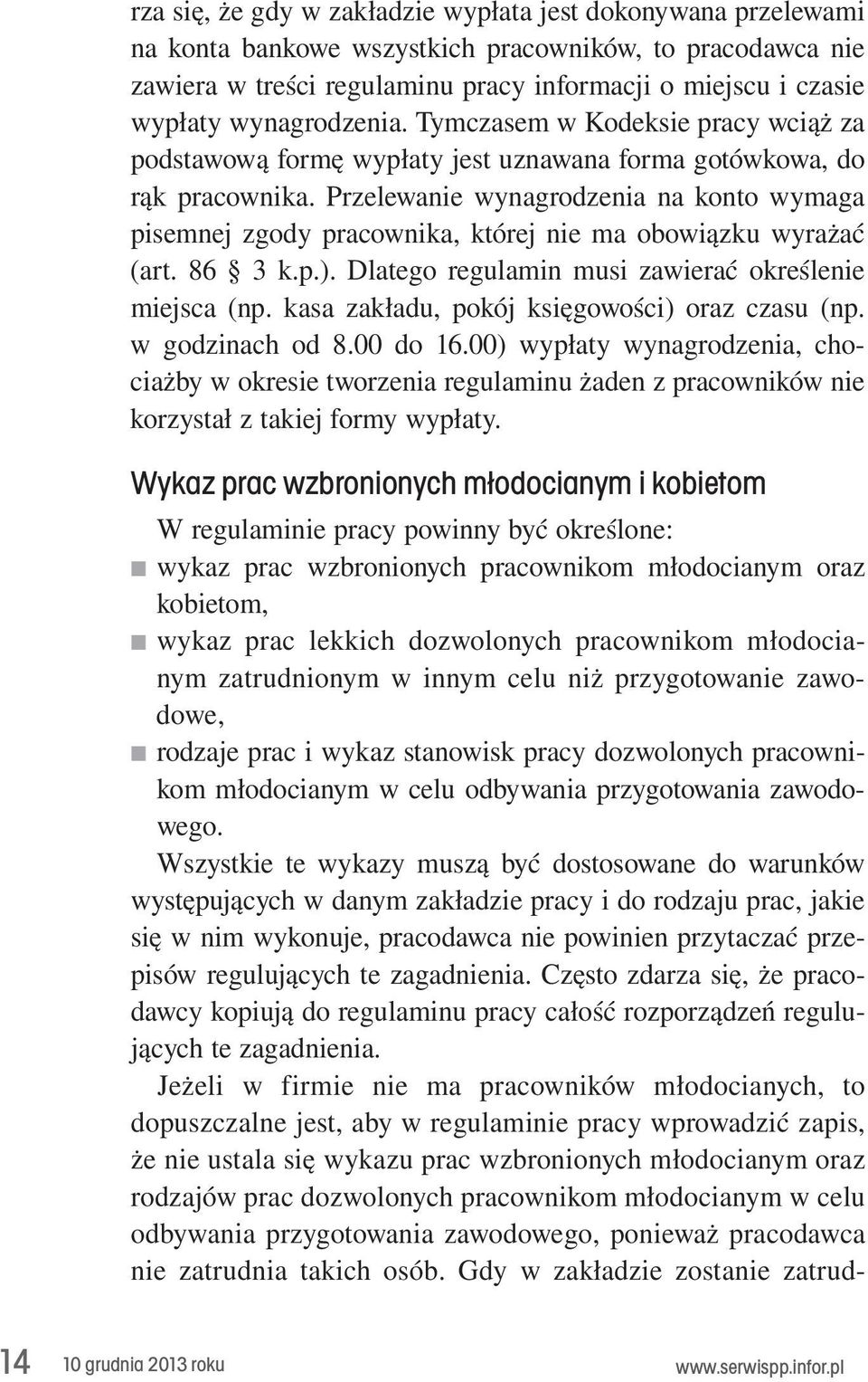 Przelewanie wynagrodzenia na konto wymaga pisemnej zgody pracownika, której nie ma obowiązku wyrażać (art. 86 3 k.p.). Dlatego regulamin musi zawierać określenie miejsca (np.