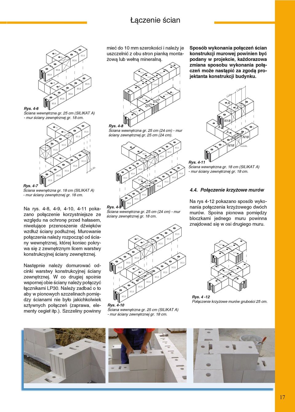 1/2 cm 12 m 2c 1 Rys. 4-6 Ściana wewnętrzna gr. 25 cm (SILIKT ) - mur ściany zewnętrznej gr. 18 cm. m 6c Rys. 4-8 Ściana wewnętrzna gr. 25 cm (24 cm) - mur ściany zewnętrznej gr. 25 cm (24 cm). 1 12cm m 9c Rys.