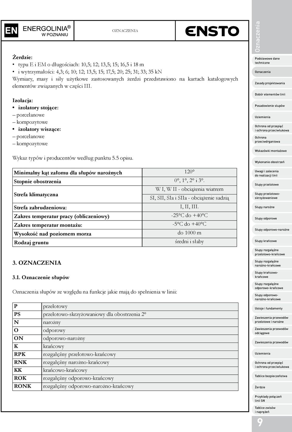 Izolacja: izolatory stojące: porcelanowe kompozytowe izolatory wiszące: porcelanowe kompozytowe OZNACZENIA Wykaz typów i producentów według punktu 5.5 opisu.