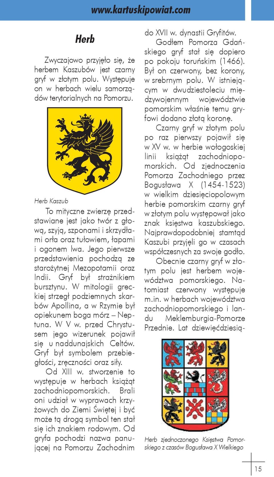 Jego pierwsze przedstawienia pochodzą ze starożytnej Mezopotamii oraz Indii. Gryf był strażnikiem bursztynu.