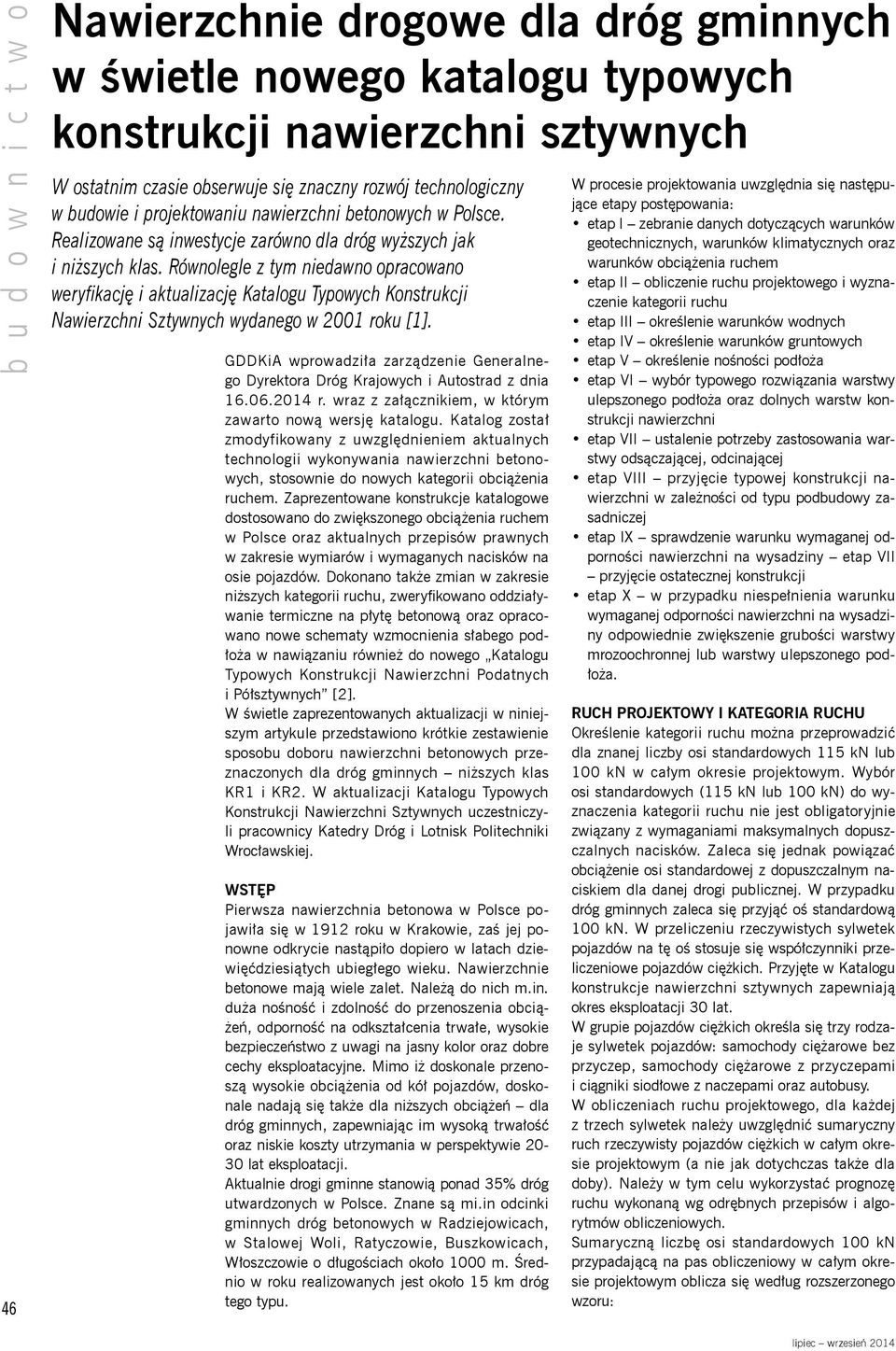 Równolegle z tym niedawno opracowano weryfikację i aktualizację Katalogu Typowych Konstrukcji Nawierzchni Sztywnych wydanego w 2001 roku [1].