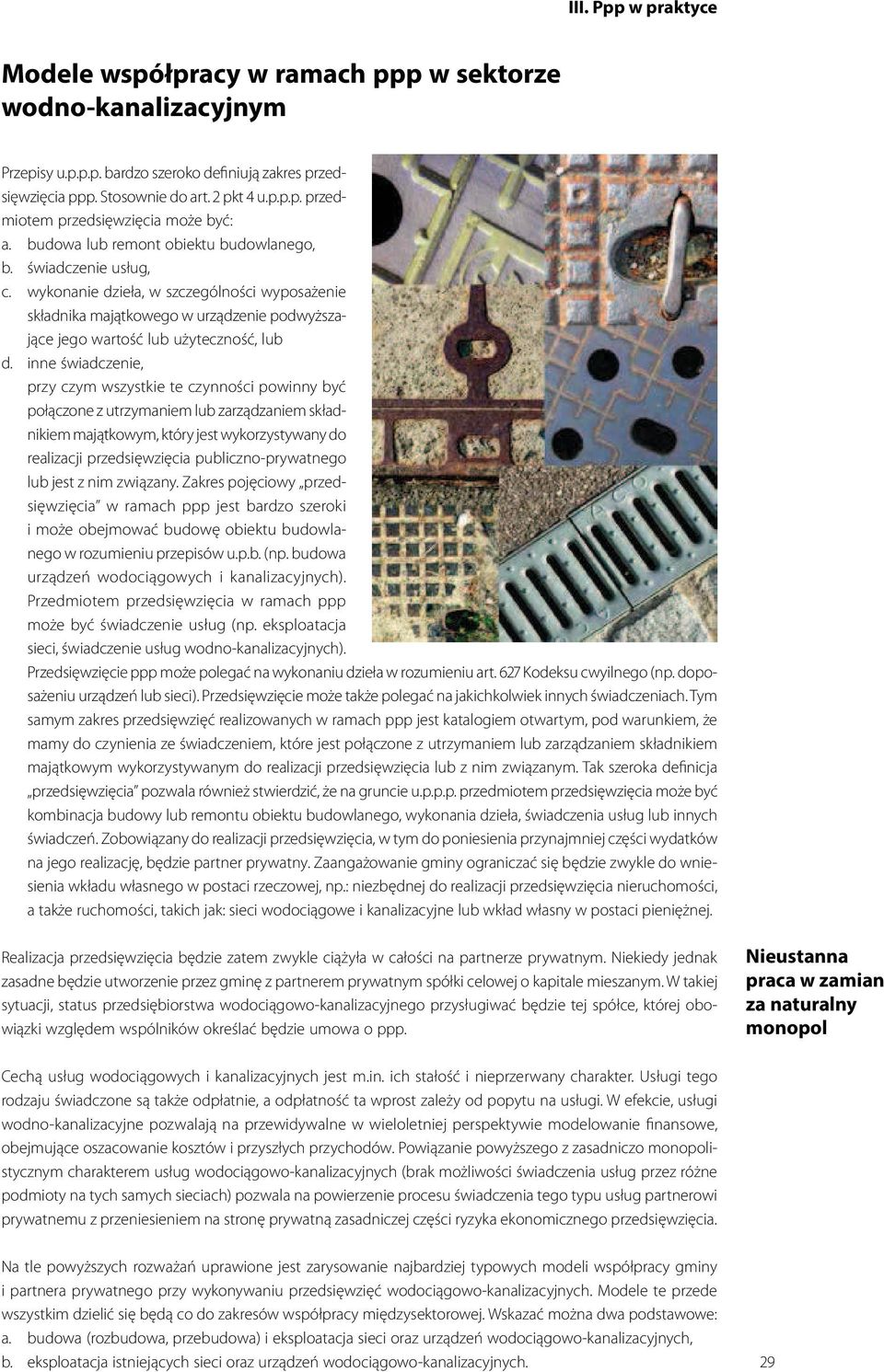 inne świadczenie, przy czym wszystkie te czynności powinny być połączone z utrzymaniem lub zarządzaniem składnikiem majątkowym, który jest wykorzystywany do realizacji przedsięwzięcia