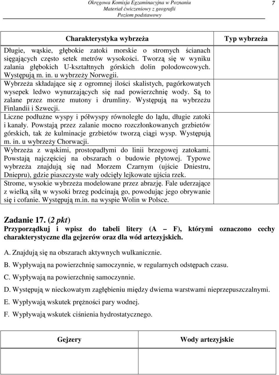 WybrzeŜa składające się z ogromnej ilości skalistych, pagórkowatych wysepek ledwo wynurzających się nad powierzchnię wody. Są to zalane przez morze mutony i drumliny.