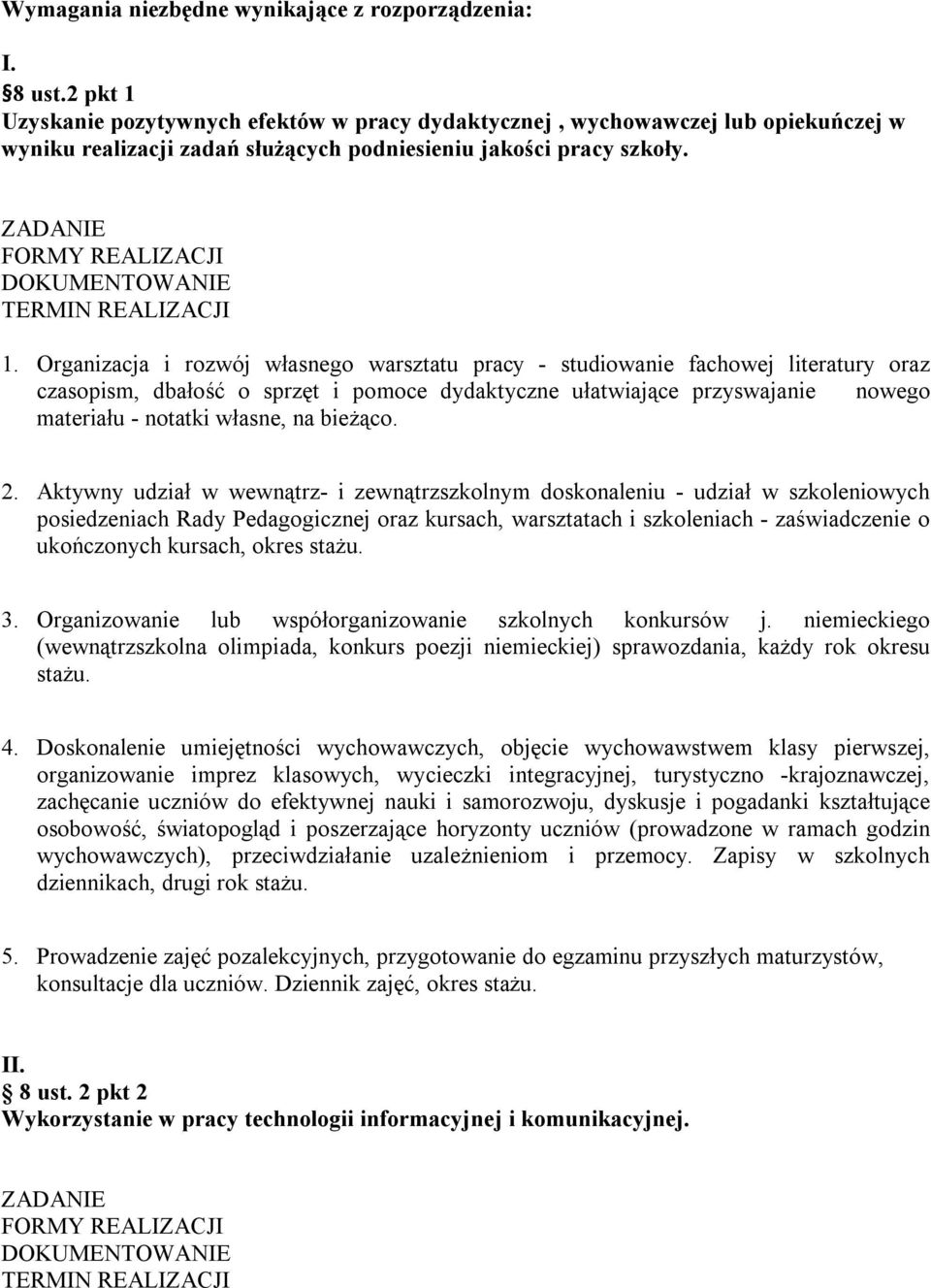 Uzyskanie pozytywnych efektów w pracy dydaktycznej, wychowawczej lub opiekuńczej w wyniku realizacji zadań służących podniesieniu jakości pracy szkoły. 1.