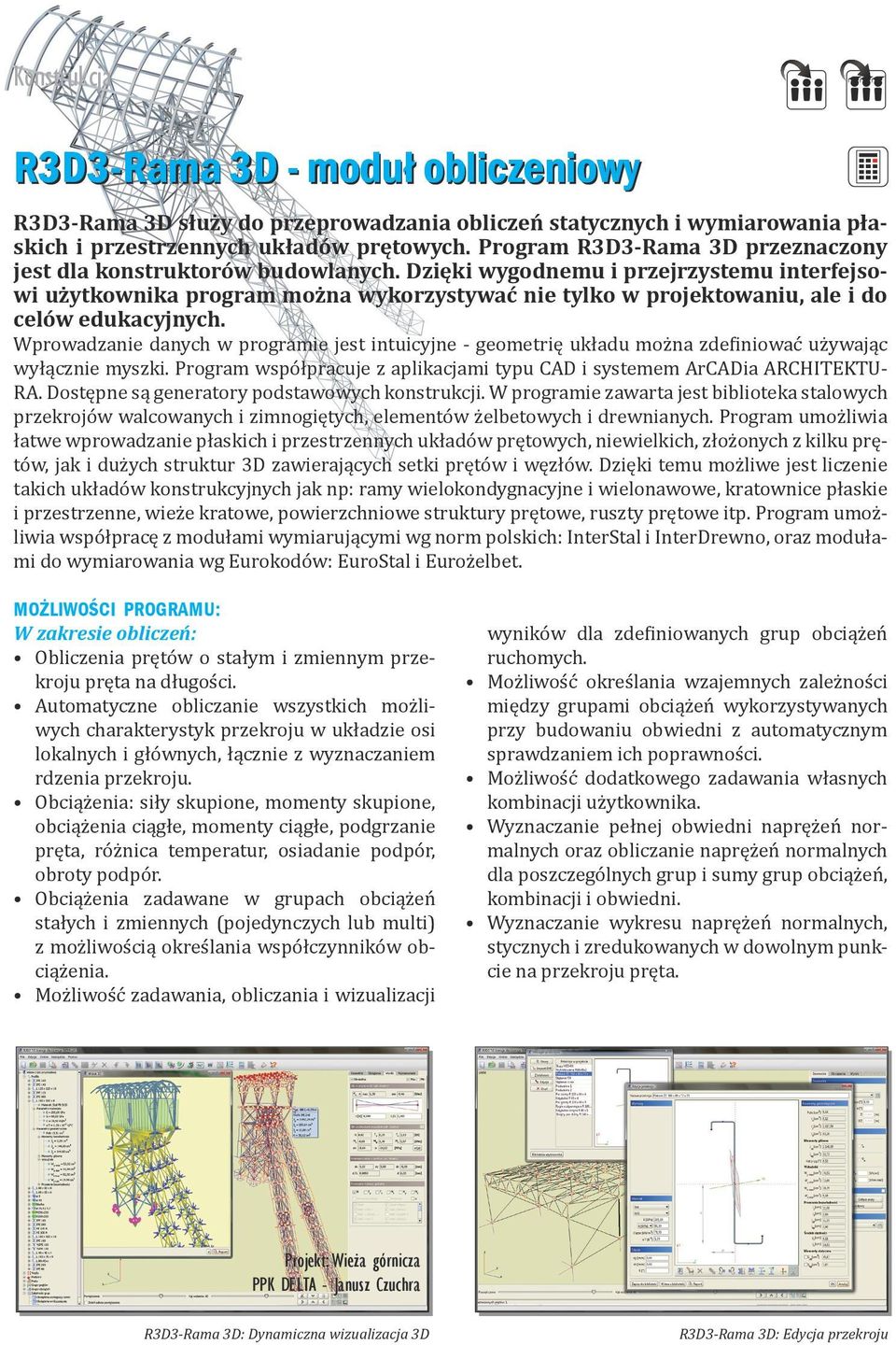 Dzięki wygodnemu i przejrzystemu interfejsowi użytkownika program można wykorzystywać nie tylko w projektowaniu, ale i do celów edukacyjnych.