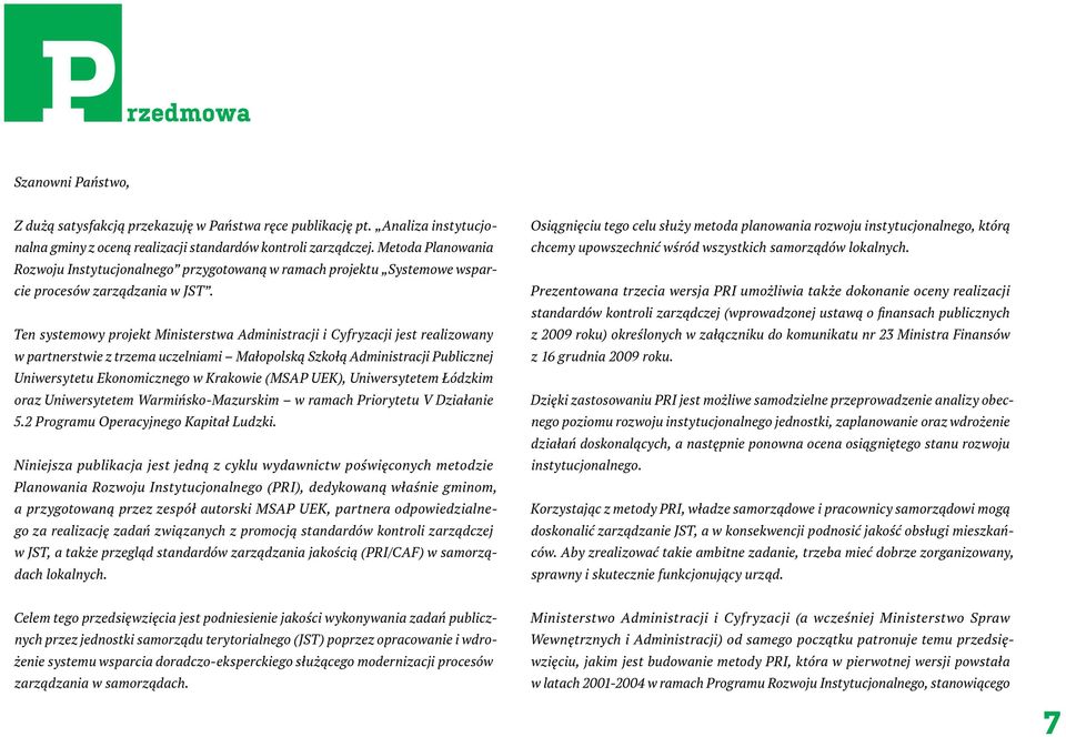 Ten systemowy projekt Ministerstwa Administracji i Cyfryzacji jest realizowany w partnerstwie z trzema uczelniami Małopolską Szkołą Administracji Publicznej Uniwersytetu Ekonomicznego w Krakowie