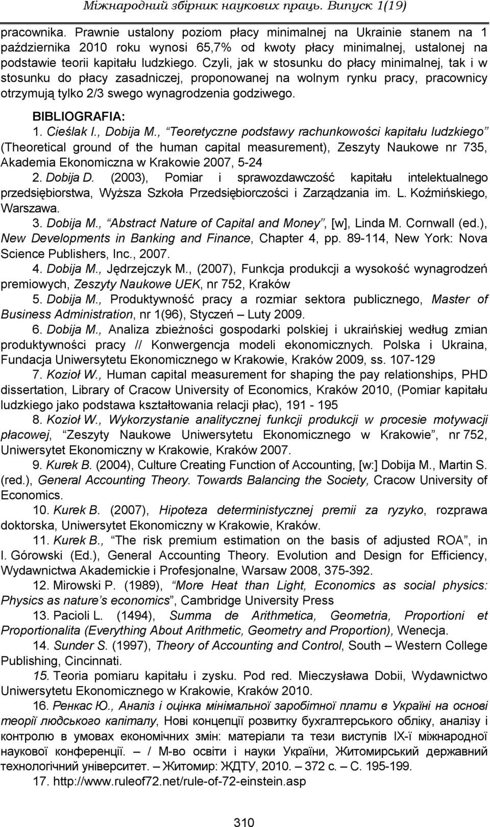 Czyli, jak w stosunku do płacy minimalnej, tak i w stosunku do płacy zasadniczej, proponowanej na wolnym rynku pracy, pracownicy otrzymują tylko 2/3 swego wynagrodzenia godziwego. BIBLIOGRAFIA: 1.