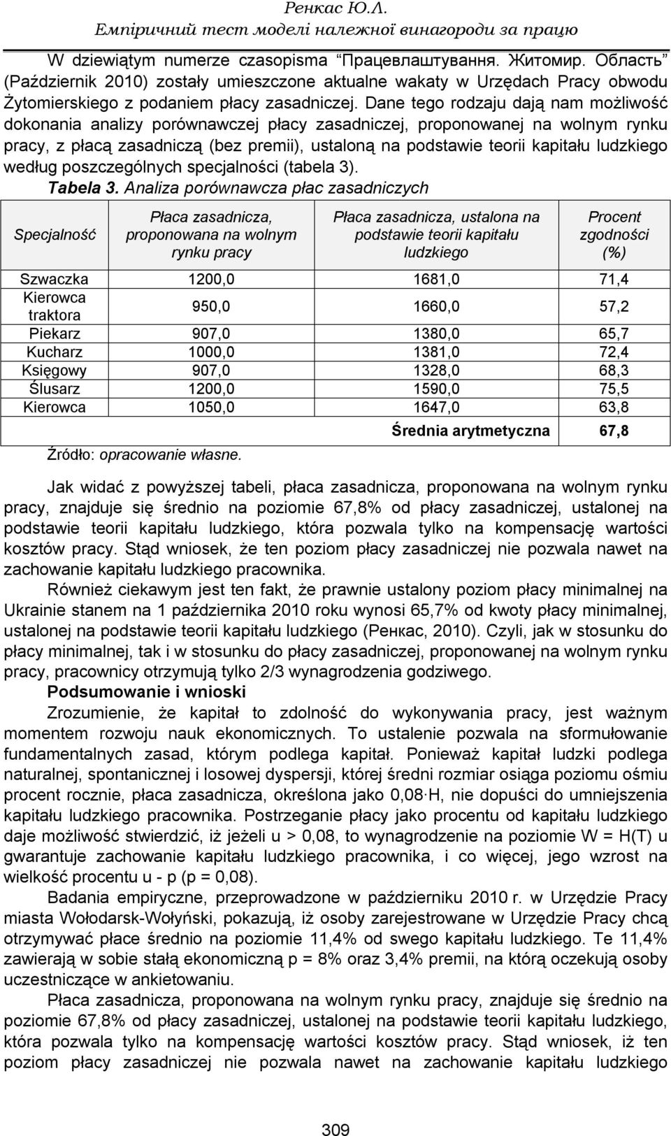 Dane tego rodzaju dają nam możliwość dokonania analizy porównawczej płacy zasadniczej, proponowanej na wolnym rynku pracy, z płacą zasadniczą (bez premii), ustaloną na podstawie teorii kapitału