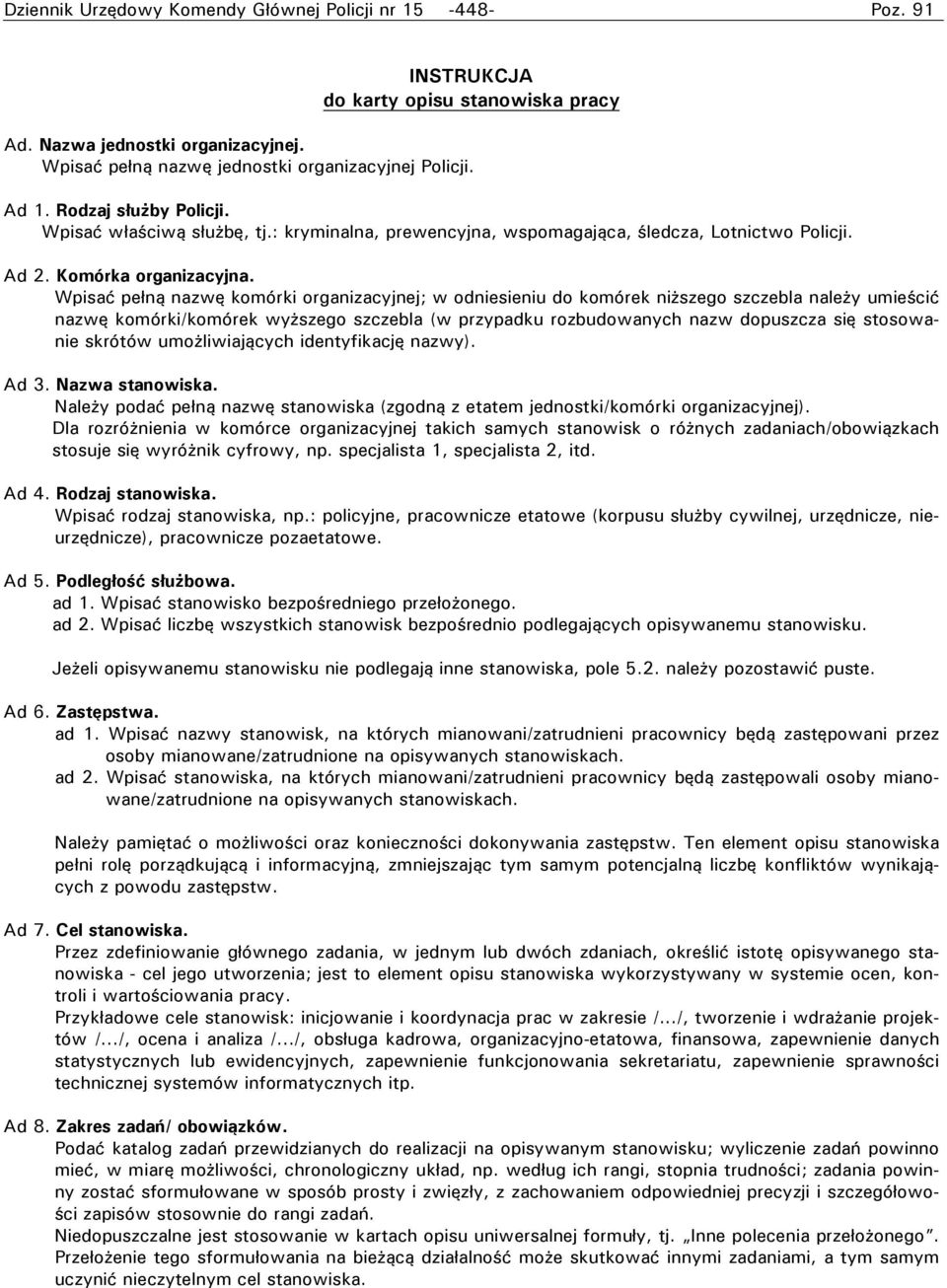 Wpisać pełną nazwę komórki organizacyjnej; w odniesieniu do komórek niższego szczebla należy umieścić nazwę komórki/komórek wyższego szczebla (w przypadku rozbudowanych nazw dopuszcza się stosowanie