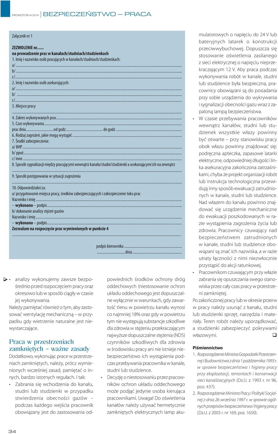 Rodzaj zagrożeń, jakie mogą wystąpić... 7. Środki zabezpieczenia: a/ BHP... b/ ppoż... c/ inne... 8.