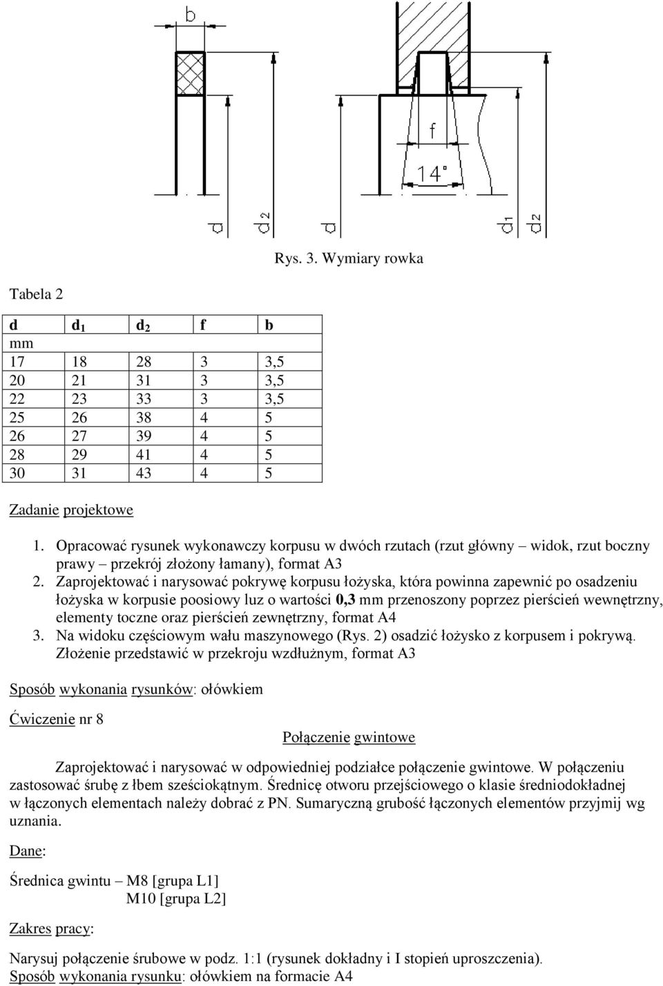 Zaprojektować i narysować pokrywę korpusu łożyska, która powinna zapewnić po osadzeniu łożyska w korpusie poosiowy luz o wartości 0,3 mm przenoszony poprzez pierścień wewnętrzny, elementy toczne oraz