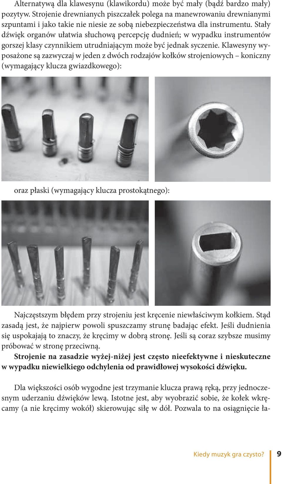 Stały dźwięk organów ułatwia słuchową percepcję dudnień; w wypadku instrumentów gorszej klasy czynnikiem utrudniającym może być jednak syczenie.