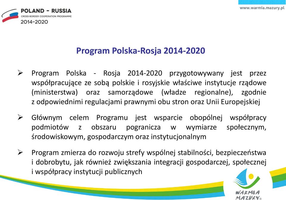 Programu jest wsparcie obopólnej współpracy podmiotów z obszaru pogranicza w wymiarze społecznym, środowiskowym, gospodarczym oraz instytucjonalnym Program