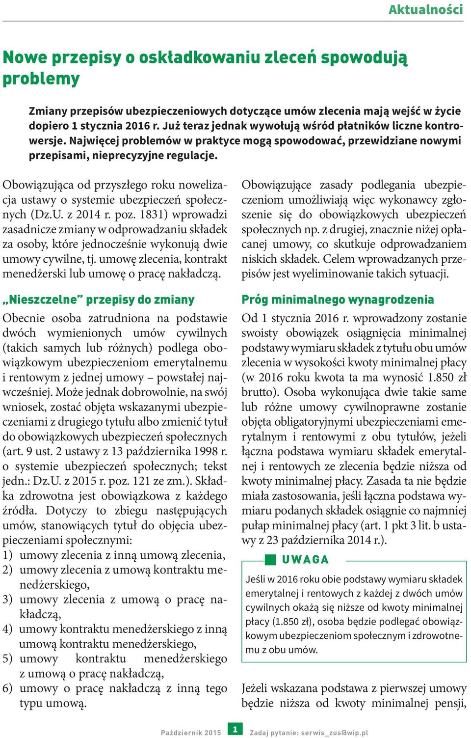 Obowiązująca od przyszłego roku nowelizacja ustawy o systemie ubezpieczeń społecznych (Dz.U. z 2014 r. poz.