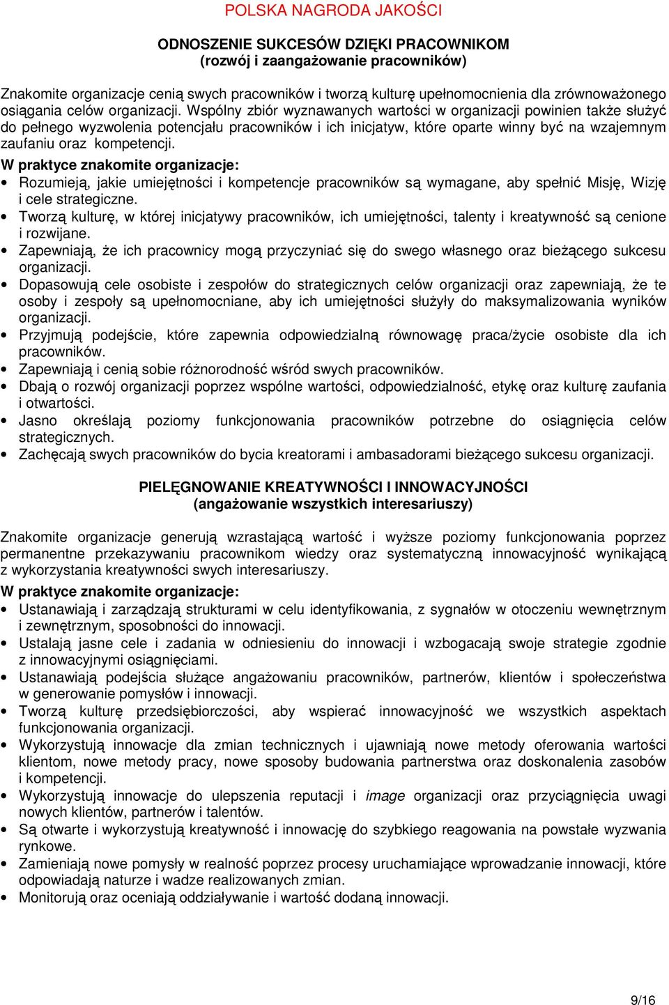 Wspólny zbiór wyznawanych wartości w organizacji powinien także służyć do pełnego wyzwolenia potencjału pracowników i ich inicjatyw, które oparte winny być na wzajemnym zaufaniu oraz kompetencji.