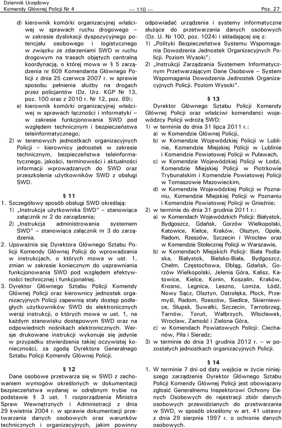 trasach objętych centralną koordynacją, o której mowa w 5 zarządzenia nr 609 Komendanta Głównego Policji z dnia 25 czerwca 2007 r. w sprawie sposobu pełnienia służby na drogach przez policjantów (Dz.