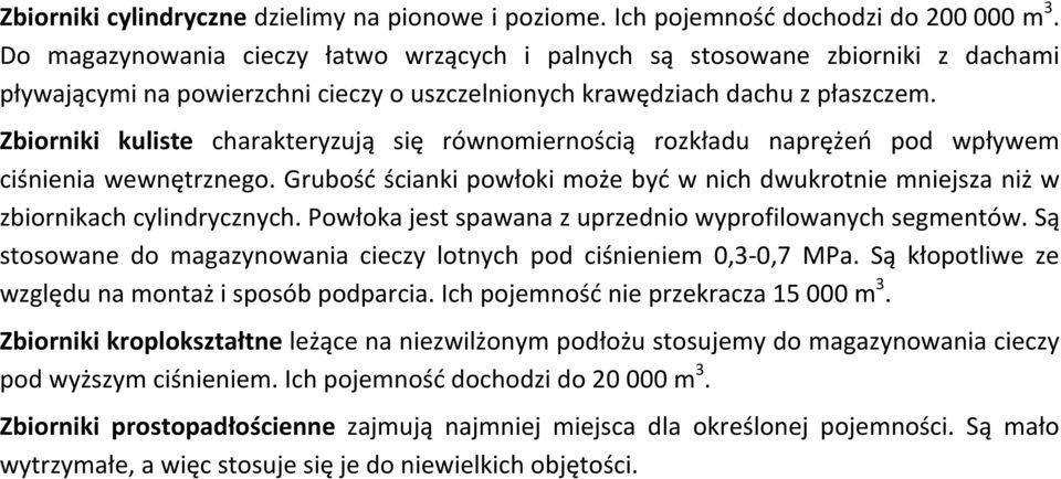 Zbiorniki kuliste charakteryzują się równomiernością rozkładu naprężeń pod wpływem ciśnienia wewnętrznego. Grubość ścianki powłoki może być w nich dwukrotnie mniejsza niż w zbiornikach cylindrycznych.