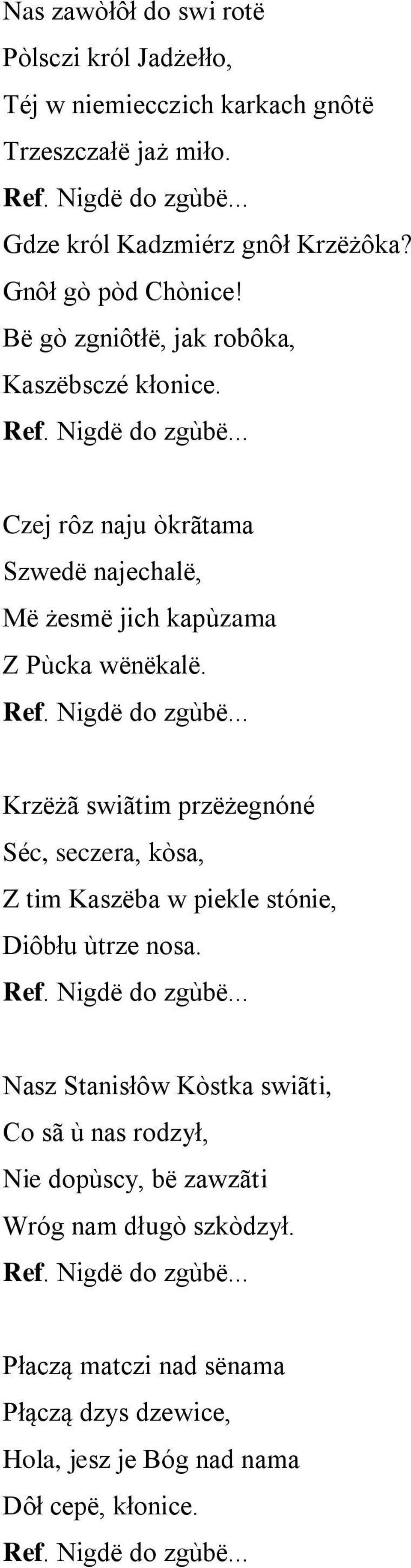 Czej rôz naju òkrãtama Szwedë najechalë, Më żesmë jich kapùzama Z Pùcka wënëkalë.