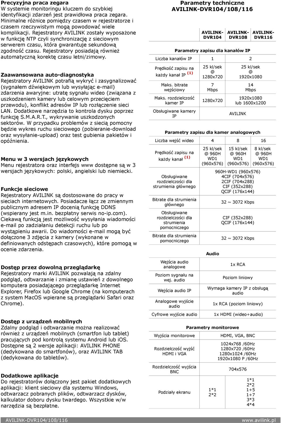 Rejestratory AVILINK zostały wyposażone w funkcję NTP czyli synchronizację z sieciowym serwerem czasu, która gwarantuje sekundową zgodność czasu.